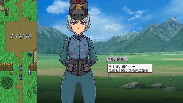 帝国入境所 故事片段 详情图 7