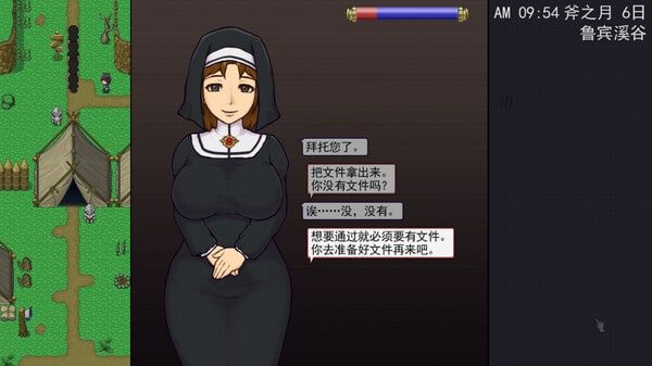 帝国入境所 章节事件 玩法截图 5