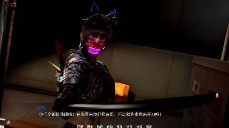 新天域 (新地平线) 攻略要点 演示图