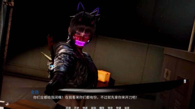 新天域 (新地平线) 角色路线 页面配图 7